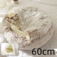 2 In 1 Dog And Cat Bed Pet Winter Bed Round Plush Warm Bed House Soft Long Plush Pets Bed Pet Products